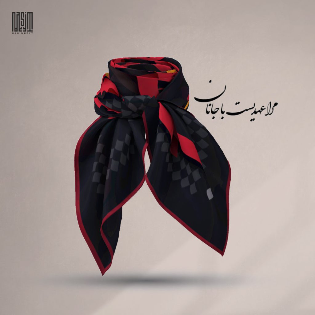 طراحی موکاپ روسری توسط نسیم بیت
