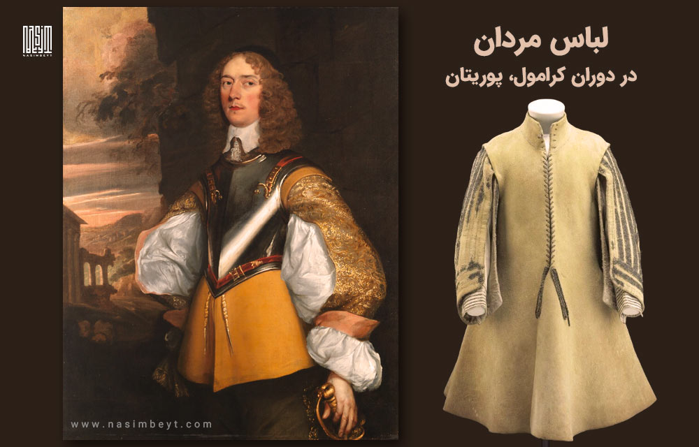 لباس مردان در دوران کرامول، پوریتان
