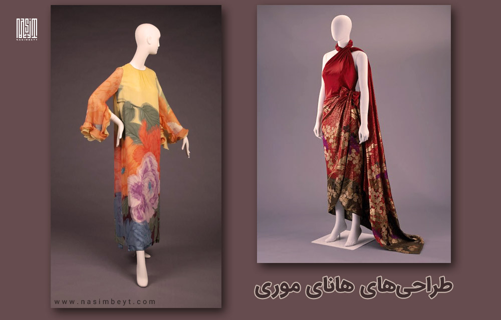 طراحی لباس هانای موری